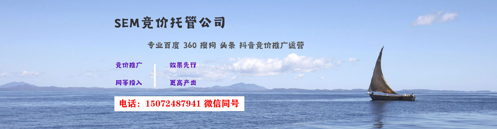 昆玉信息流推广